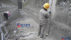 水電站防水堵漏施工方案