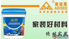 防水材料有哪些?麻煩大神介紹一下防水材料種類有哪些