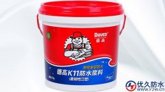 最新衛(wèi)生間防水材料品牌有哪些