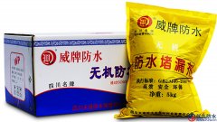請(qǐng)問(wèn)堵漏王是什么材料